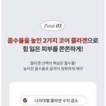 MISSHA - Atelo Collagen Skin Essence