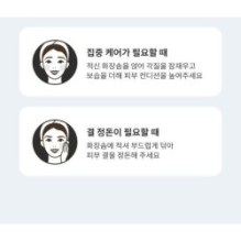 MISSHA - Atelo Collagen Skin Essence