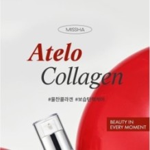 MISSHA - Atelo Collagen Emulsion