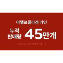 MISSHA - Atelo Collagen Emulsion