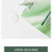 Anua - Heartleaf Cream Mask Night Solution Mask Set