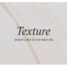 MISSHA - Atelo Collagen Emulsion