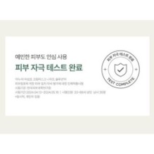 Anua - Heartleaf Cream Mask Night Solution Mask Set