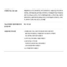 Anua - Heartleaf Cream Mask Night Solution Mask Set