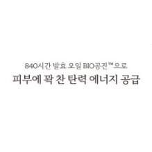 MISSHA - Chogongjin Youngan Jin Brightening Ampoule