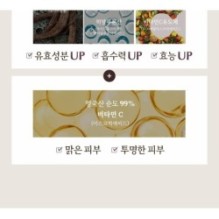 MISSHA - Chogongjin Youngan Jin Brightening Ampoule