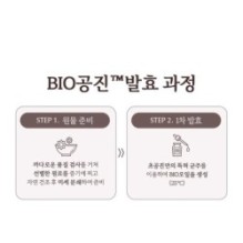 MISSHA - Chogongjin Youngan Jin Brightening Ampoule