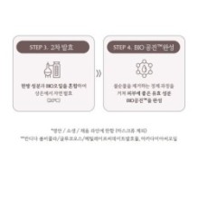 MISSHA - Chogongjin Youngan Jin Brightening Ampoule