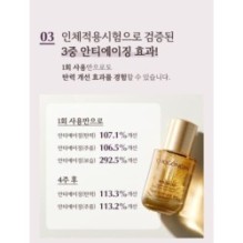 MISSHA - Chogongjin Youngan Jin Brightening Ampoule