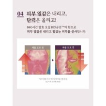 MISSHA - Chogongjin Youngan Jin Brightening Ampoule