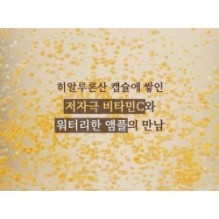 MISSHA - Chogongjin Youngan Jin Brightening Ampoule