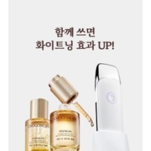 MISSHA - Chogongjin Youngan Jin Brightening Ampoule