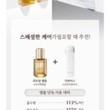 MISSHA - Chogongjin Youngan Jin Brightening Ampoule