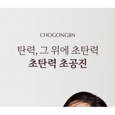 MISSHA - Chogongjin Youngan Jin Lifting Ampoule