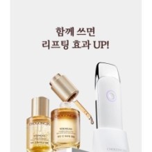 MISSHA - Chogongjin Youngan Jin Lifting Ampoule