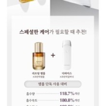 MISSHA - Chogongjin Youngan Jin Lifting Ampoule