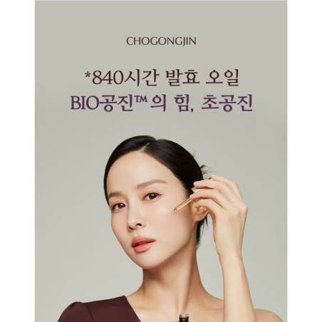 MISSHA - Chogongjin Youngan Jin Oil