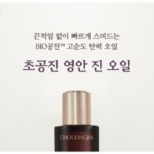 MISSHA - Chogongjin Youngan Jin Oil