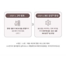 MISSHA - Chogongjin Youngan Jin Oil