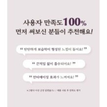 MISSHA - Chogongjin Youngan Jin Oil