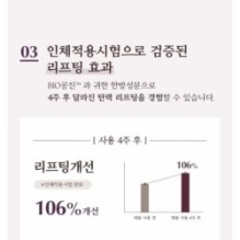 MISSHA - Chogongjin Youngan Jin Oil