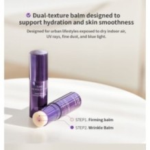 MISSHA - Time Revolution Night Repair Ampoule Balm Stick