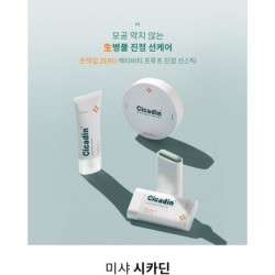 MISSHA - Cicadin Rescue Water Sunscreen Stick