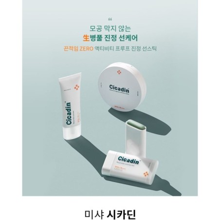 MISSHA - Cicadin Rescue Water Sunscreen Stick