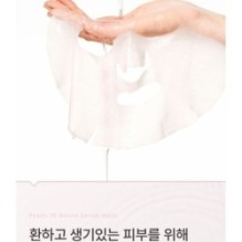 Anua - Peach 70 Niacin Serum Mask Set