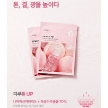 Anua - Peach 70 Niacin Serum Mask Set