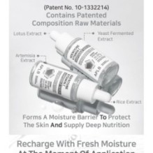 APLB - Adenosine Vitamin C Ampoule Serum Set