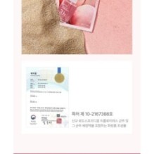 Anua - Peach 70 Niacin Serum Mask Set