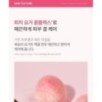 Anua - Peach 70 Niacin Serum Mask Set