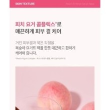 Anua - Peach 70 Niacin Serum Mask Set