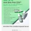 APLB - AHA BHA PHA Centella Ampoule Serum Set