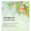 Anua - Peach 70 Niacin Serum Mask Set