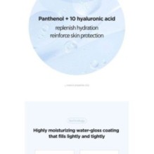 Anua - Birch 70 Moisture Boosting Toner