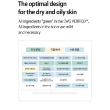 Anua - Birch 70 Moisture Boosting Toner