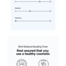 Anua - Birch 70 Moisture Boosting Toner