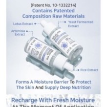 APLB - Azelaic Acid Peptide Ampoule Serum