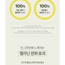 Anua - Vitamin C Blemish Serum Mask Set