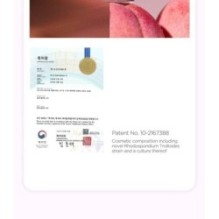 Anua - Peach 70 Niacin Serum