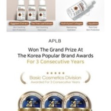 APLB - Bifida Niacinamide Ampoule Serum Set