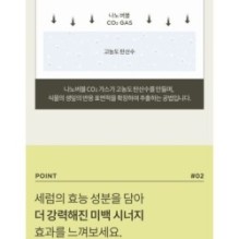 Anua - Vitamin C Blemish Serum Mask Set