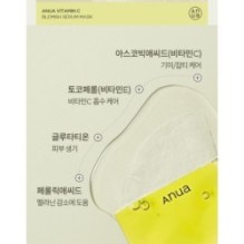 Anua - Vitamin C Blemish Serum Mask Set