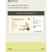 Anua - Vitamin C Blemish Serum Mask Set