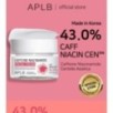APLB - Caffeine Niacinamide Facial Cream