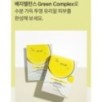 Anua - Vitamin C Blemish Serum Mask Set