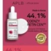 APLB - Coenzyme Q10 Retinol Ampoule Serum