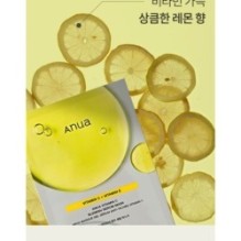 Anua - Vitamin C Blemish Serum Mask Set